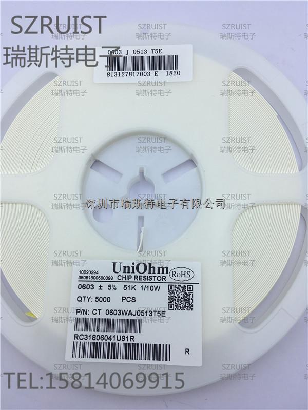 0603 J 0513 T5E 全新原裝現貨-0603盡在買賣IC網